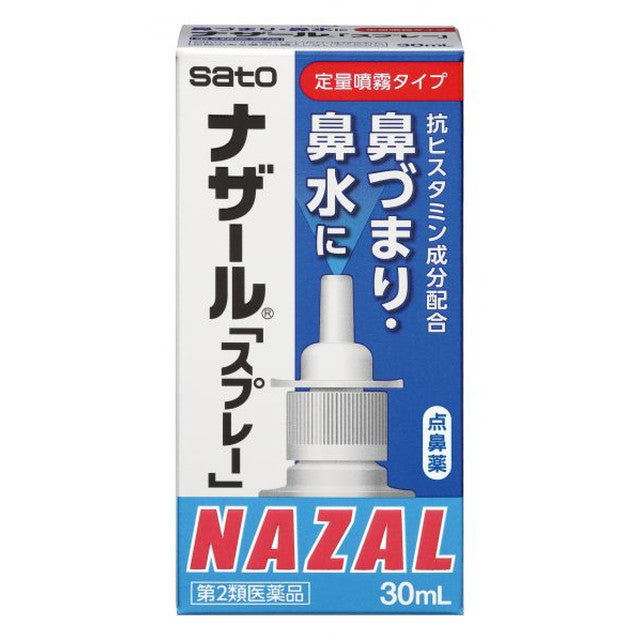 Nasal Spray Pump 30ml