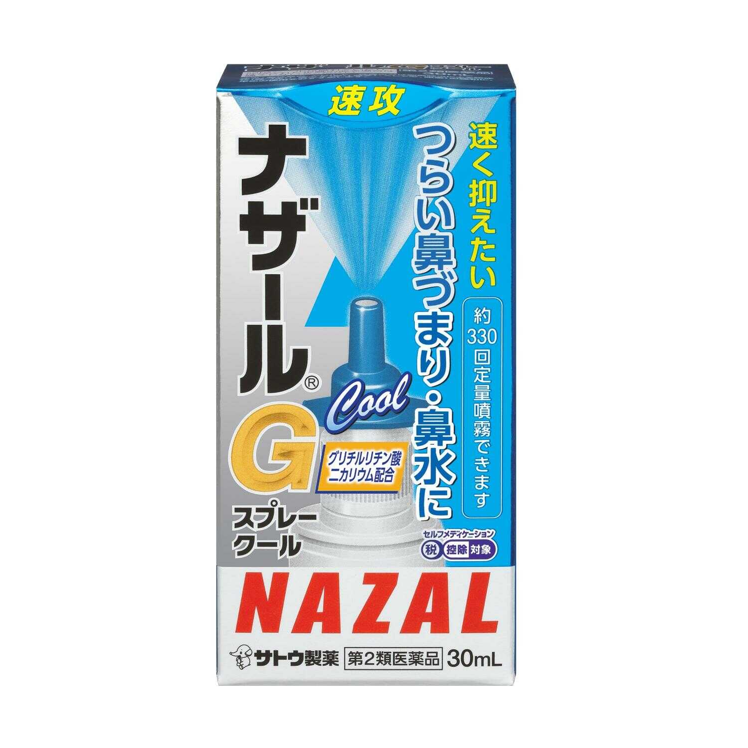Sato Pharmaceutical Nazal G Spray Cool 30ml