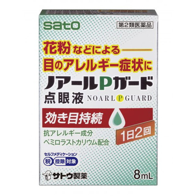 Noir P Guard Eye Drops 8ml