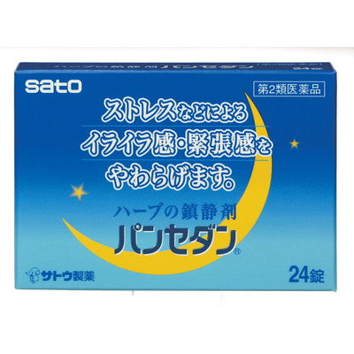 Sato Pharmaceutical Pansedan 24 Tablets