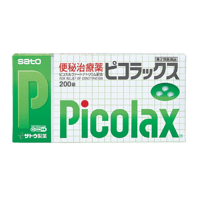 Sato Pharmaceutical Picorax 200 Tablets