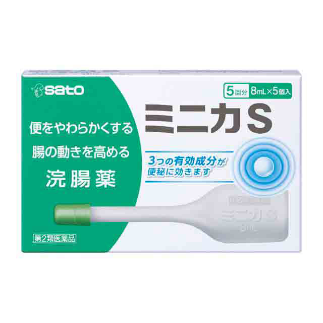 Sato Pharmaceutical Mini Ka S 8ml x 5