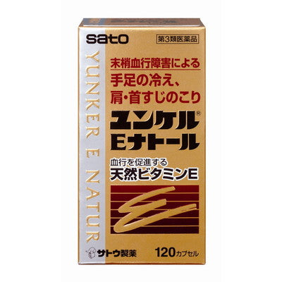 Sato Pharmaceutical Unker E Natol 120 Capsules
