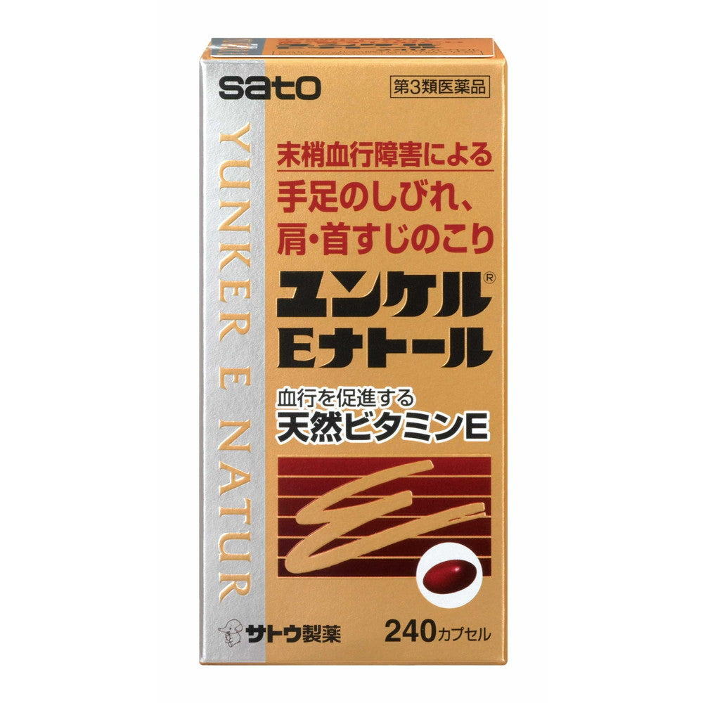 Sato Pharmaceutical Yunker E-Natol 240 Capsules