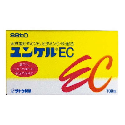 Sato Pharmaceutical Yunker EC 100 Packs