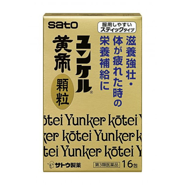 Yunker Kōtei Granules 16 Packs