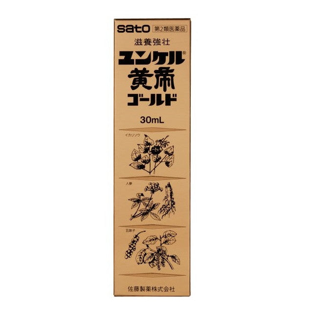 Yunker Kōtei Gold 30mL