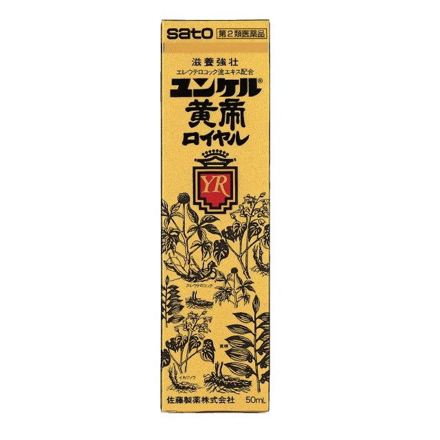 Yunker Koutei Royal 50ml (Second-Class Pharmaceutical)