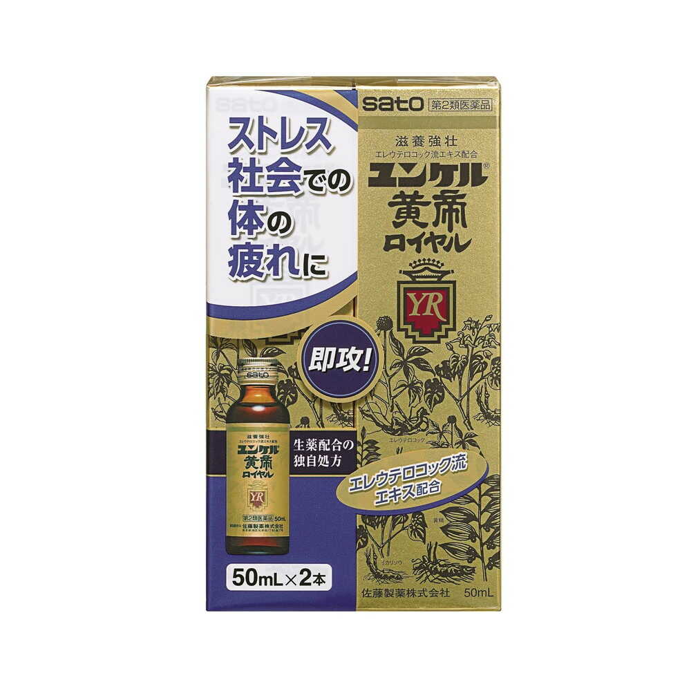 Sato Pharmaceutical Yunker Kōtei Royal 50ml x 2 Pack