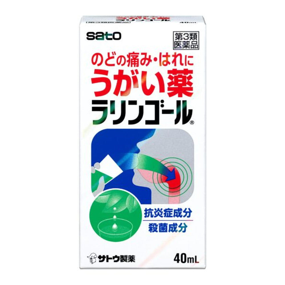 Sato Pharmaceutical Laringol 40ml