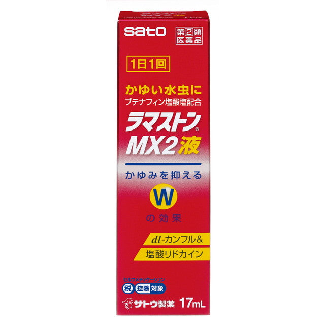Ramaston MX2 Liquid 17ml