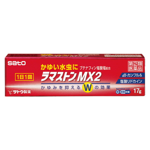 Ramaston MX 217g (Designated Second-Class Pharmaceutical)