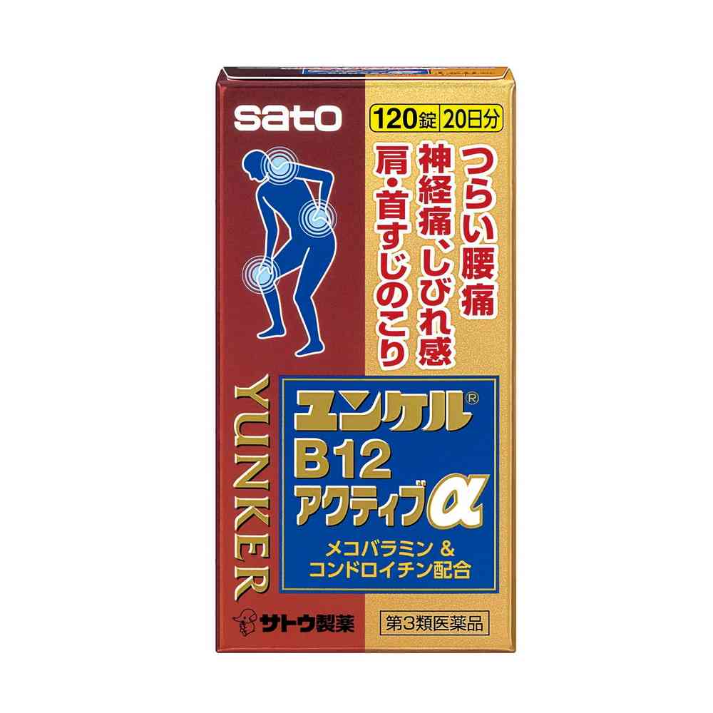 Sato Pharmaceutical Yunker B12 Active α 120 Tablets