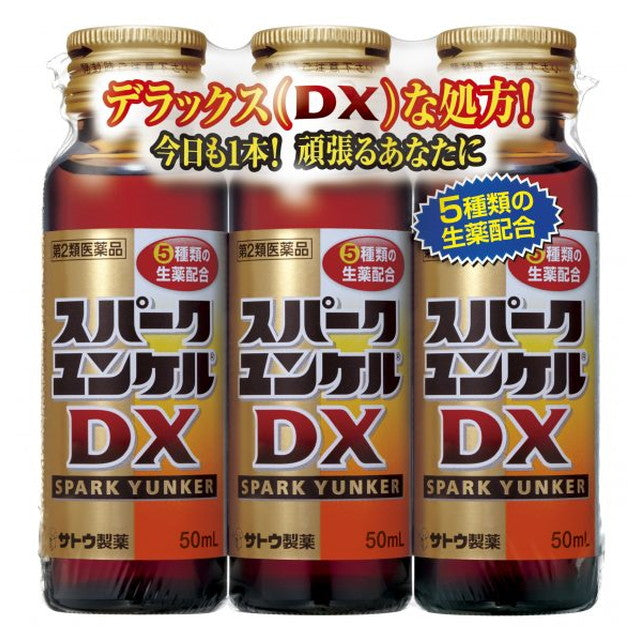 Spark Yunker DX 50ml x 3