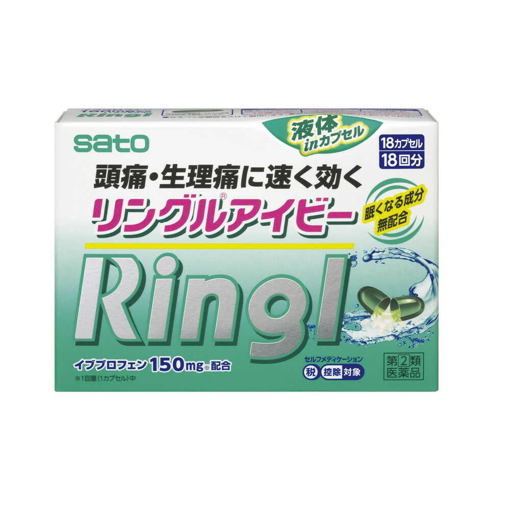 Ringle Ivy 18 CP