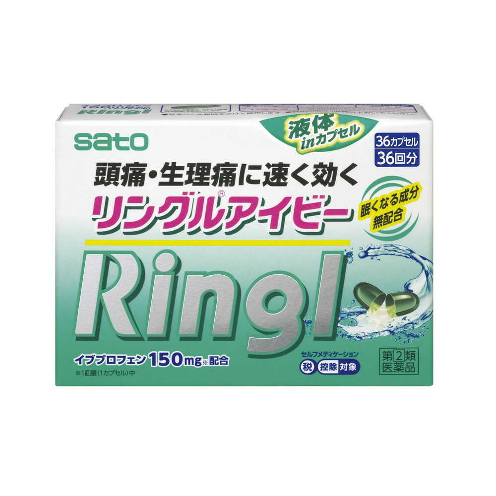 Ringuru Ivy 36 Capsules