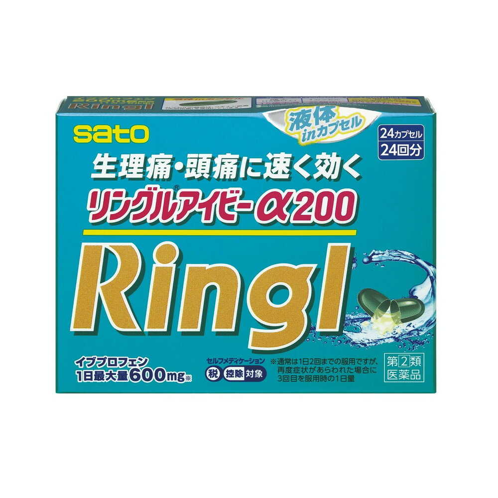 Ringuru Ivy α200 24 Capsules