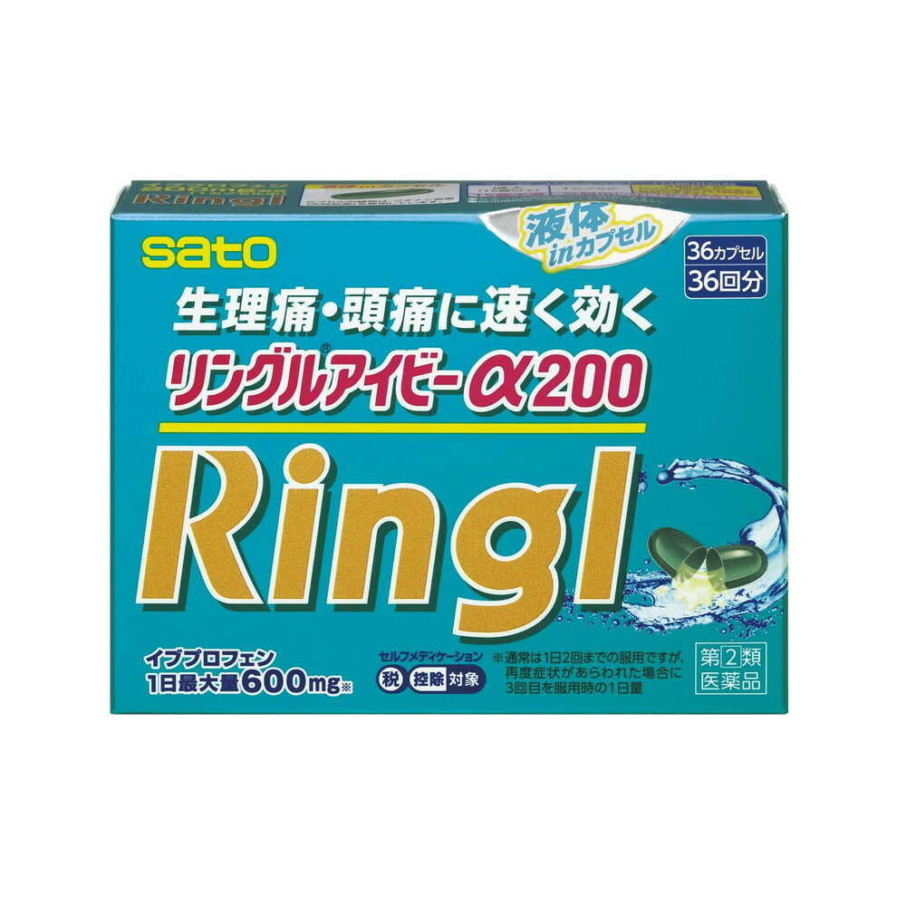 Sato Pharmaceutical Ringuru Ivy α200 36 Capsules