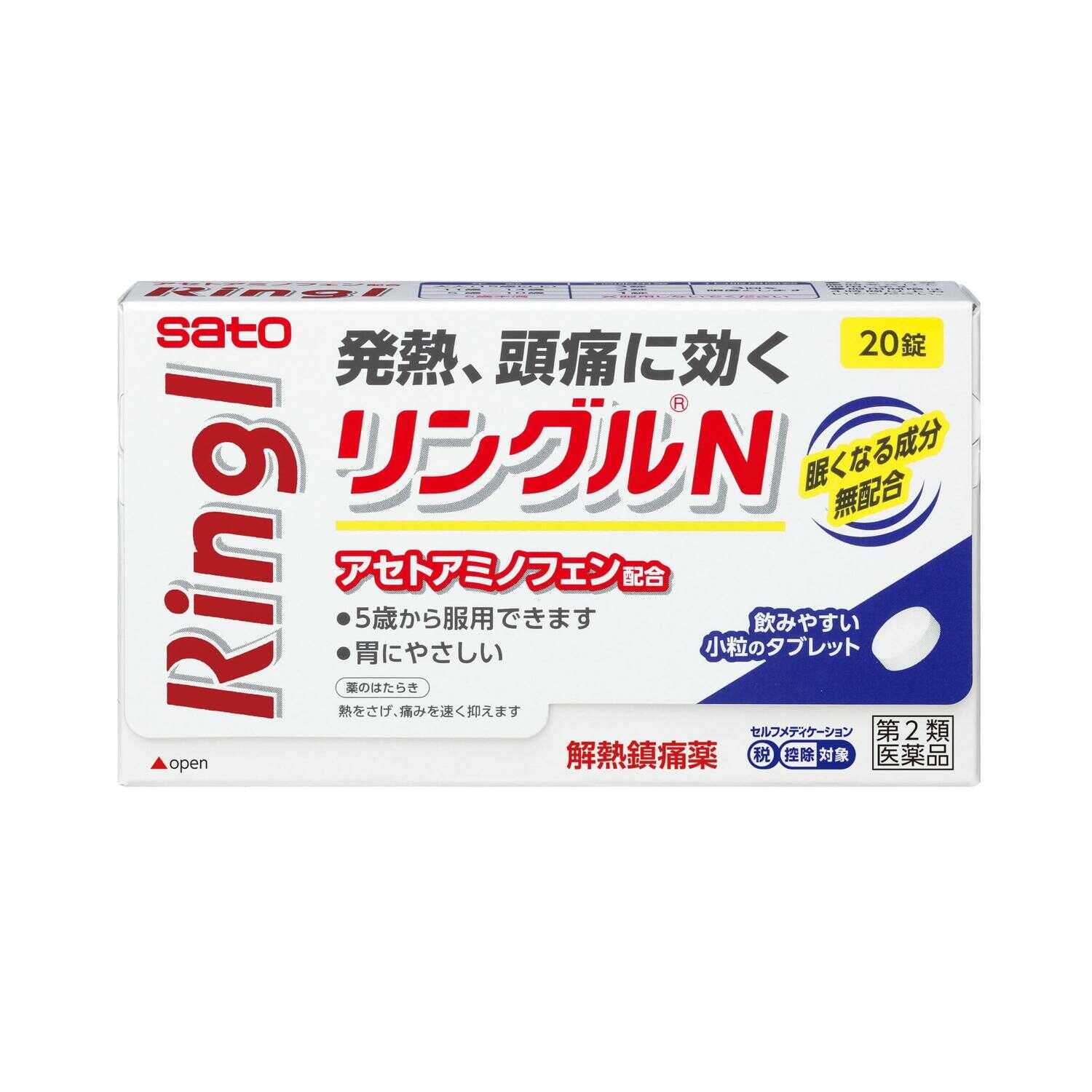 Sato Pharmaceutical Ringuru N - 20 Tablets