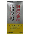Sato Pharmaceutical Leba Urso 180 Tablets
