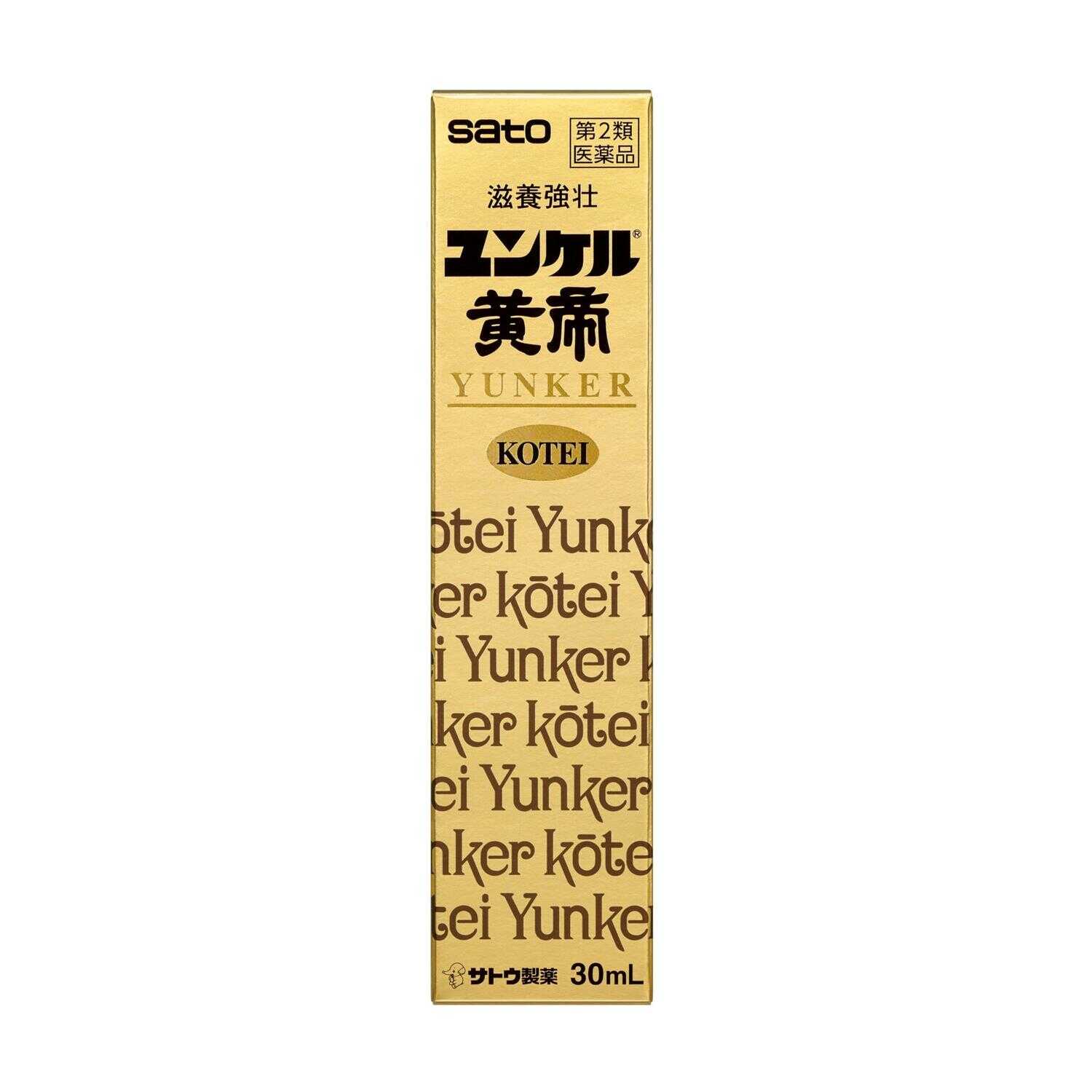 Sato Pharmaceutical Yunker Kotei 30ml