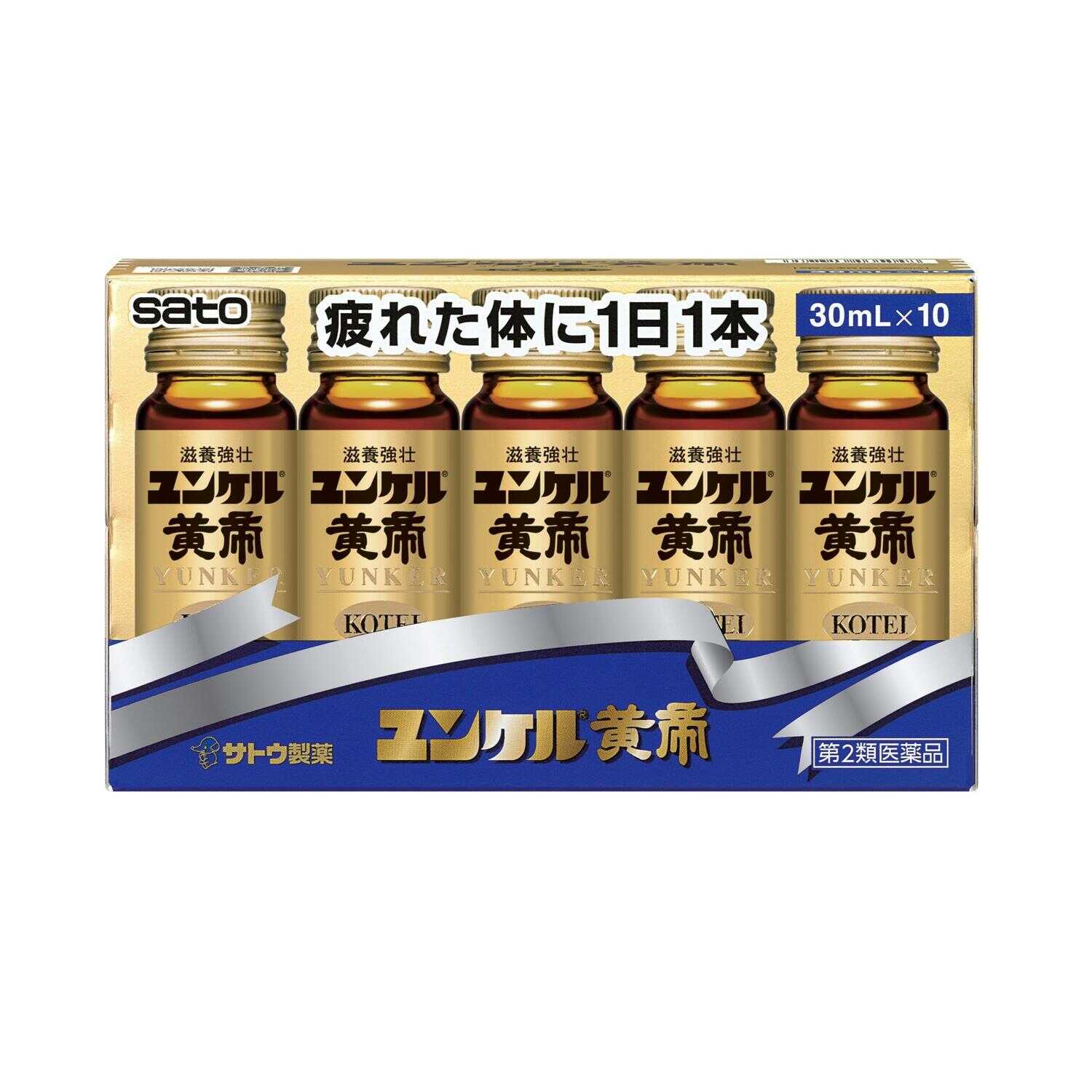 Sato Pharmaceutical Yunker Kotei 30ml x 10 Bottles
