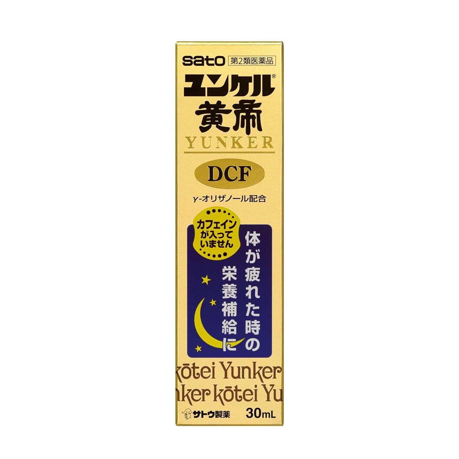 Sato Pharmaceutical Yunker Kōtei DCF - 30ml