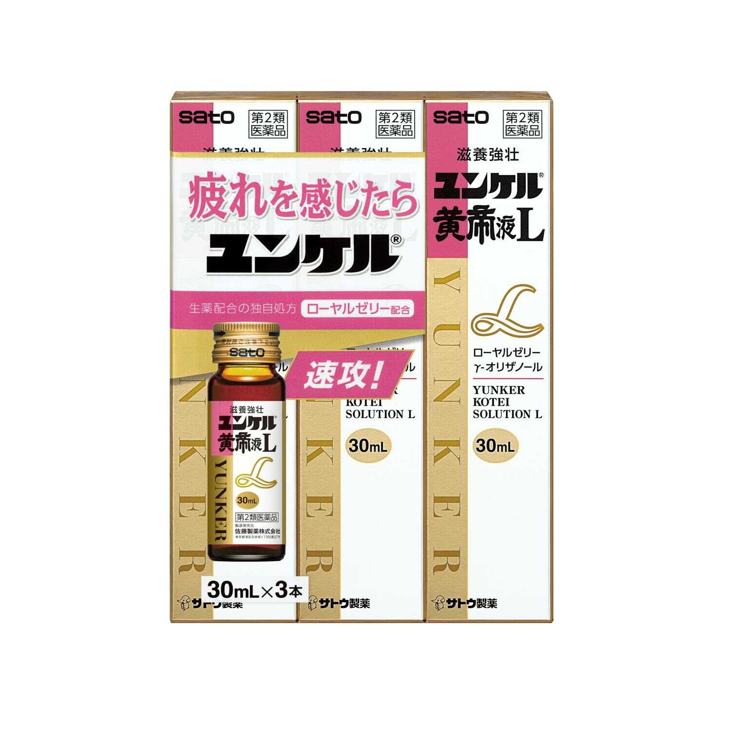 Sato Pharmaceutical Yunker Kotei Liquid L 30ml x 3 Bottles