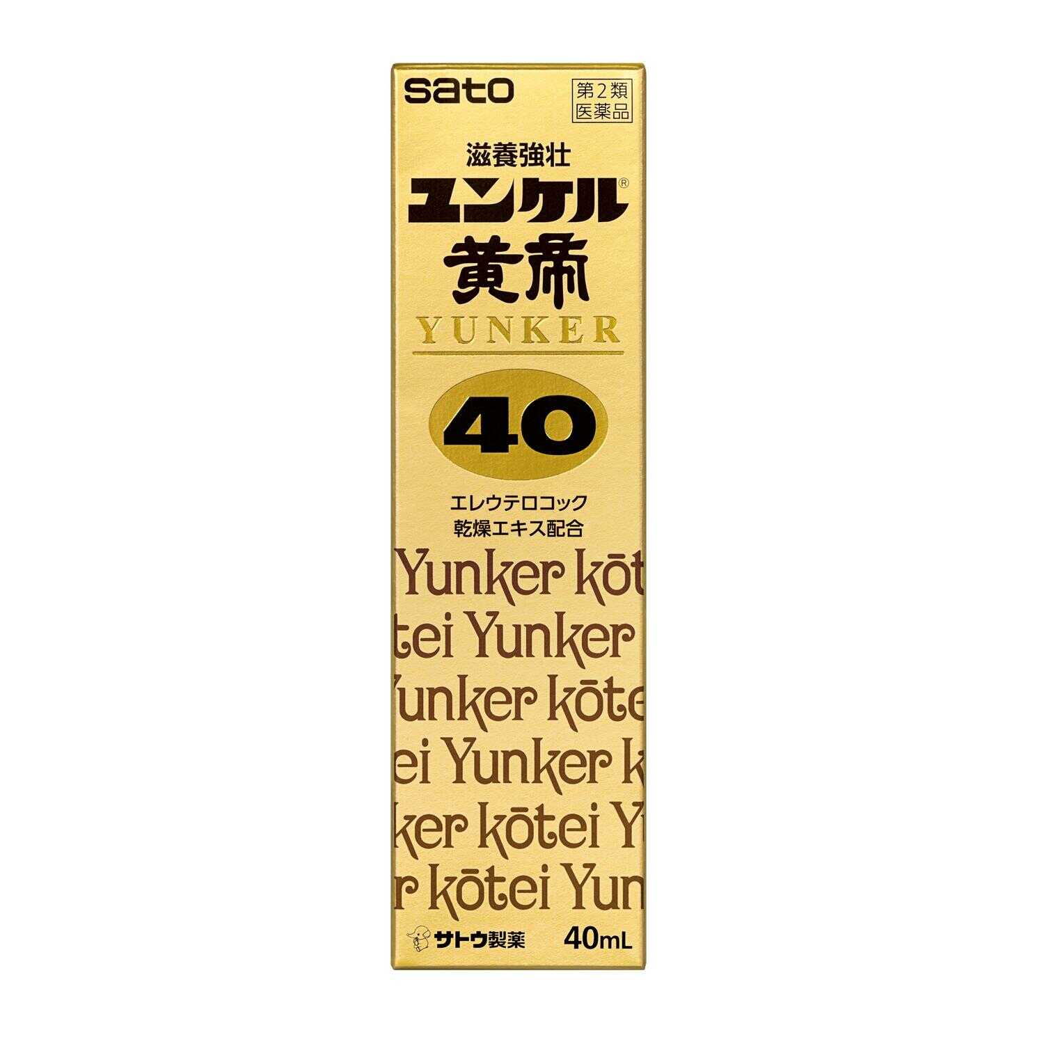 Sato Pharmaceutical Yunker Kōtei 40 - 40ml