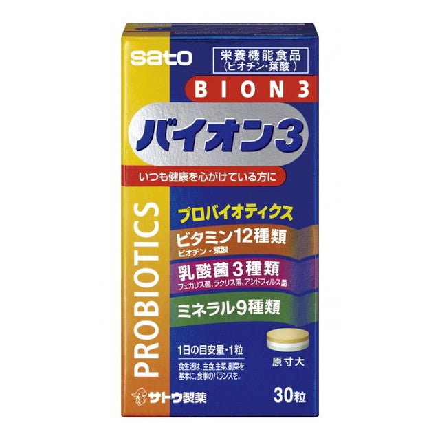 Sato Pharmaceutical BION3 30 Tablets