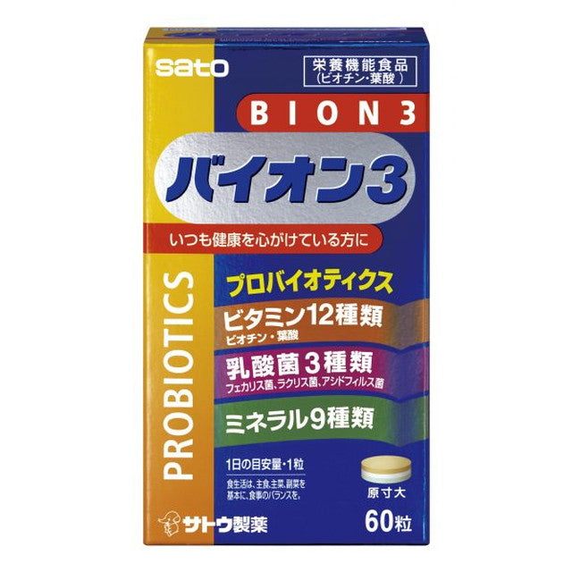 Sato Pharmaceutical Bion3 60 Tablets