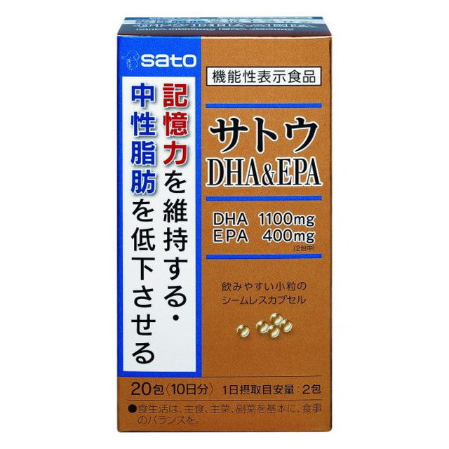 Functional Food Sato DHA & EPA 20 Packs