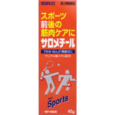 Sato Pharmaceutical Salomethyle 40g
