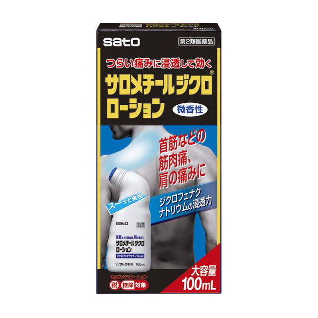 Salomethyl Diclo Lotion 100ml [Eligible for Self-Medication Tax System]