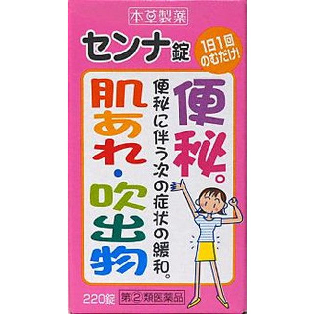 Honzou Pharmaceutical Senna Tablets-T (Pink) 220 Tablets