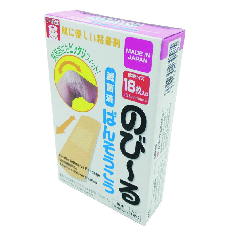 Ribbon Aid Stretch Band-Aid