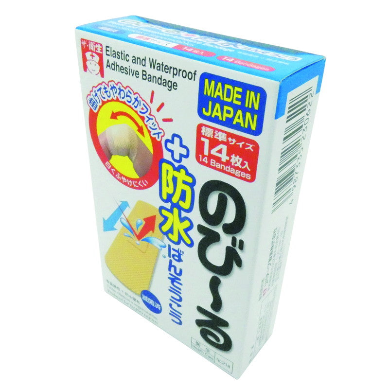Stretchable Waterproof Band-Aid