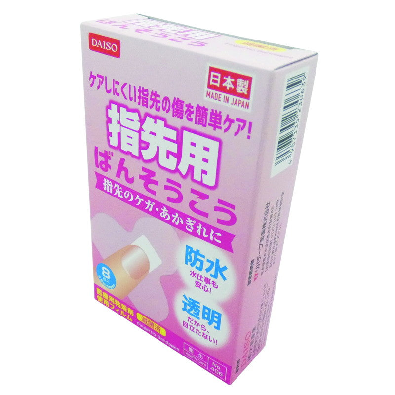 Transparent Finger Band-Aid