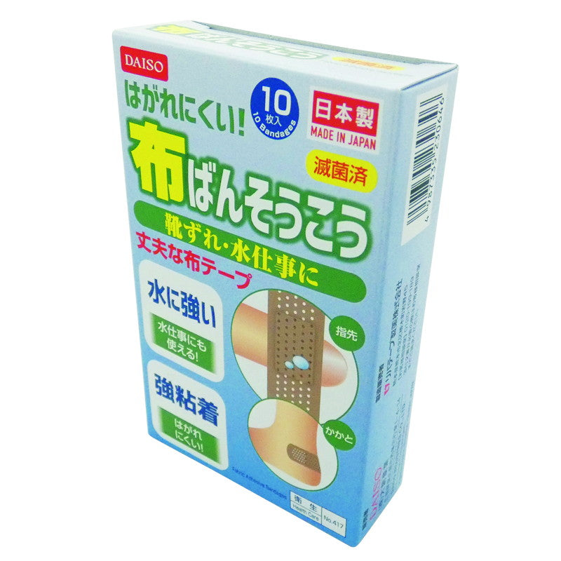 Fabric Bandage