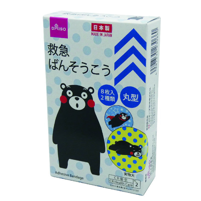 Kumamon Band-Aid Round