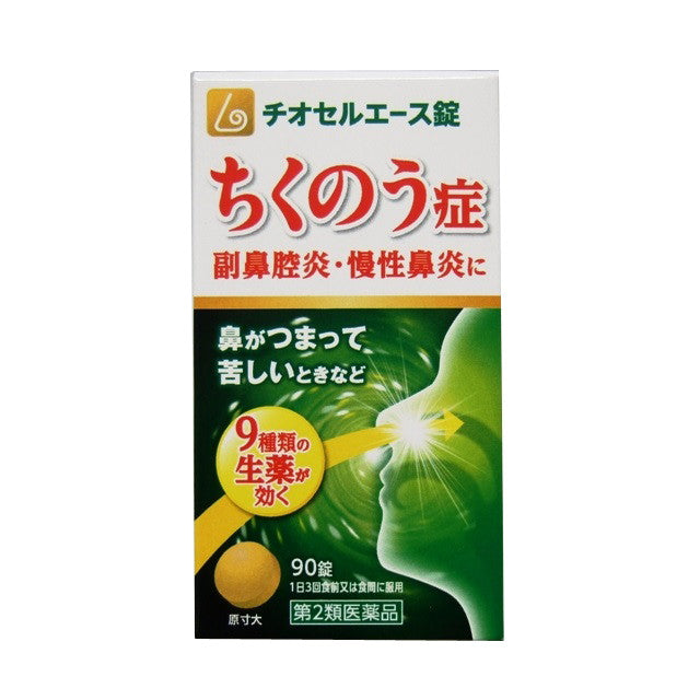 Thiocell Ace 90 Tablets