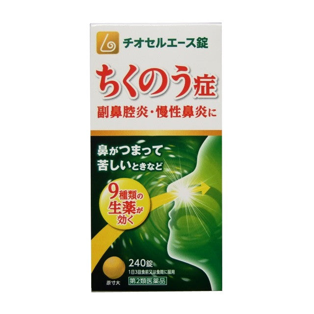 Thiocell Ace 240 Tablets