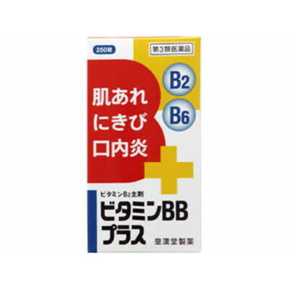 Vitamin BB Plus 'Kunihiro' 250 Tablets