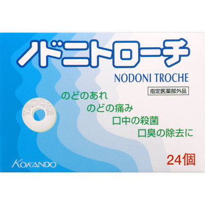 Throat Nitro Lozenge 24 Pieces