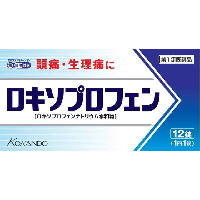 Loxoprofen 12 Tablets [Self-Medication Tax System Eligible]