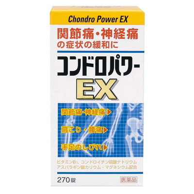 Chondro Power EX Tablets 270 Tablets