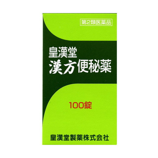 Kogando Herbal Constipation Medicine 100 Tablets