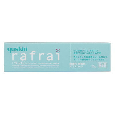 Yuskin Lafre 20g