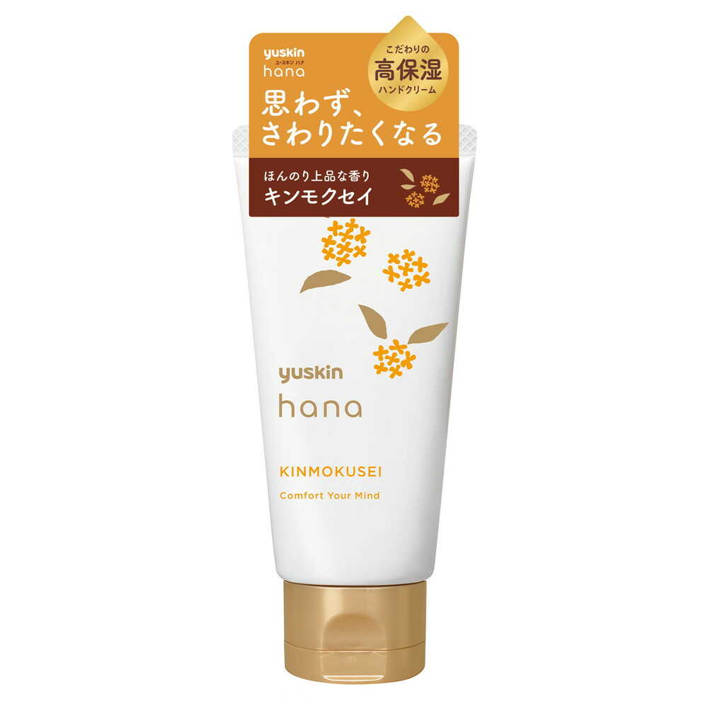 Yuskin Pharmaceutical Yuskin Hana Hand Cream Kinmokusei Scent 50g