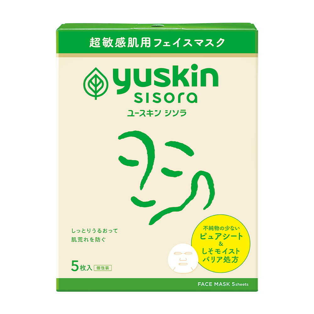 Yuskin Shisora Face Mask 5 Sheets